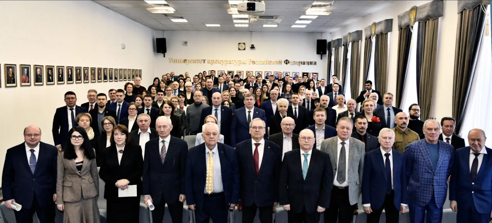 VI Долговские чтения в Университете прокуратуры Российской Федерации