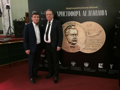 23 декабря 2021 года прошла церемония награждения лауреатов Общенациональной Премии Христофора Леденцова в конгресс — центре Торгово-промышленной палаты Российской Федерации.