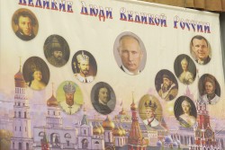 2 декабря 2016 г. Состоялась торжественная церемония награждения «Великие Люди Великой России». — фотография 3