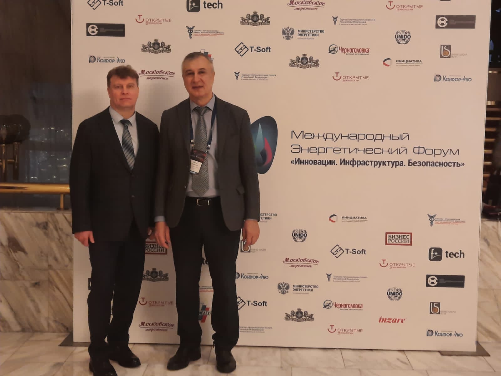 21 декабря 2022 года в Москве, гостиничном комплексе "Президент-отель", состоялся XIV Международный энергетический Форум "Инновации, Инфраструктура, Безопасность".