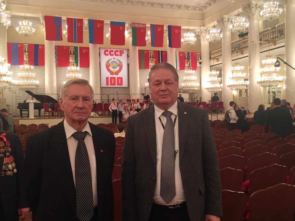 8 декабря 2022 года в Москве, в Колонном зале Дома Союзов состоялось мероприятие посвященное 100-летию образования СССР.