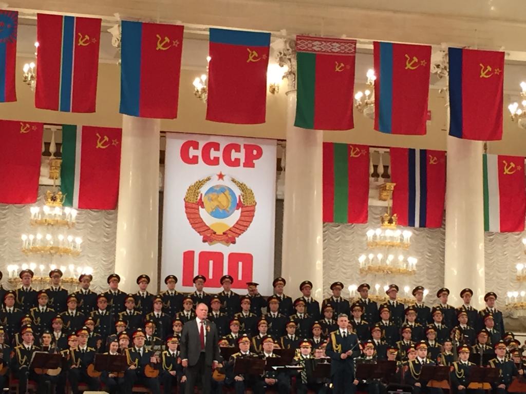 8 декабря 2022 года в Москве, в Колонном зале Дома Союзов состоялось мероприятие посвященное 100-летию образования СССР. — фотография 2